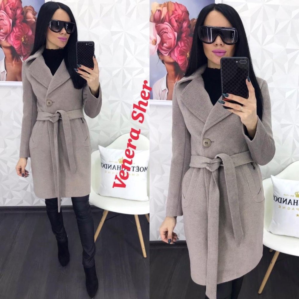 Кейп бежевый