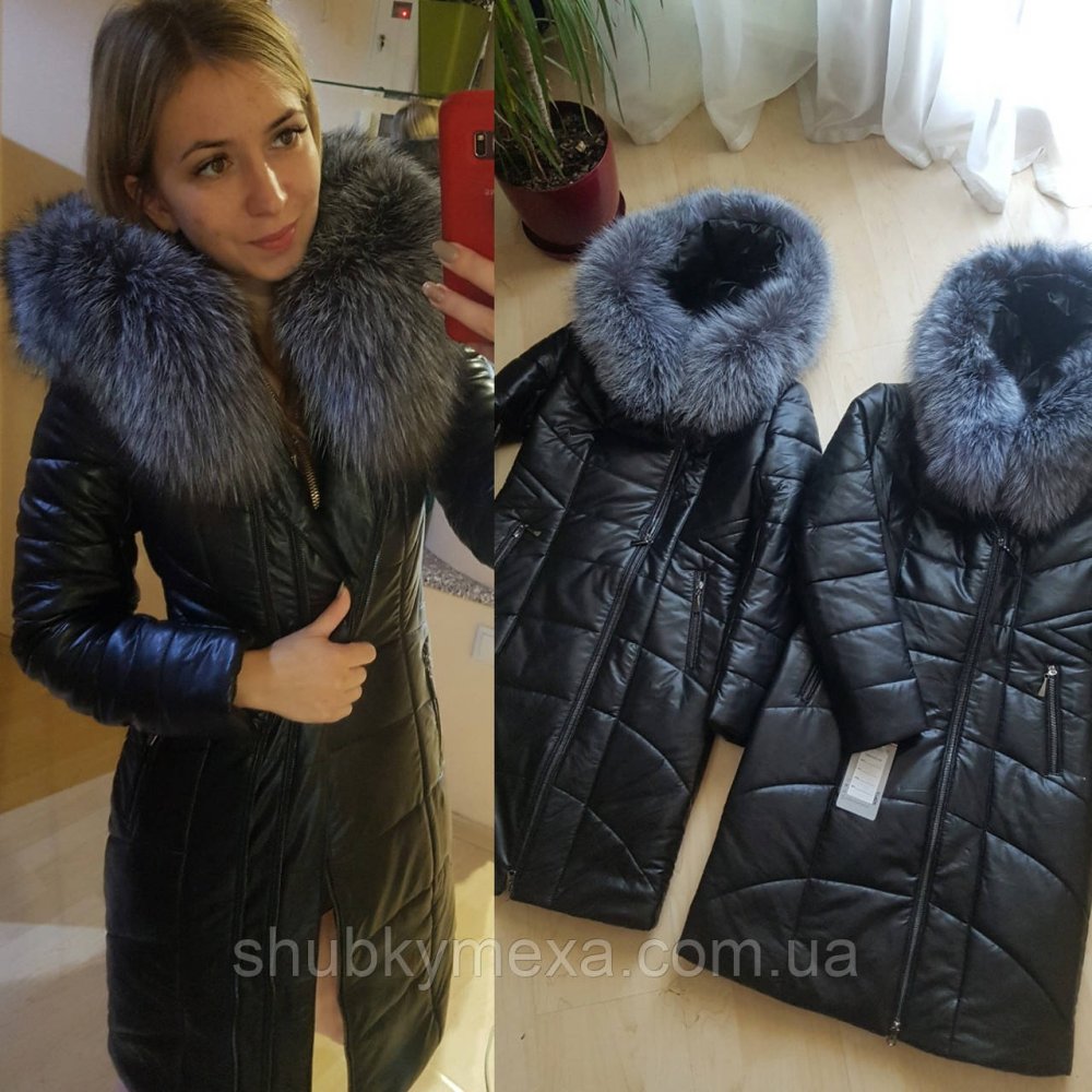 Куртка Херман кожаная с мехом