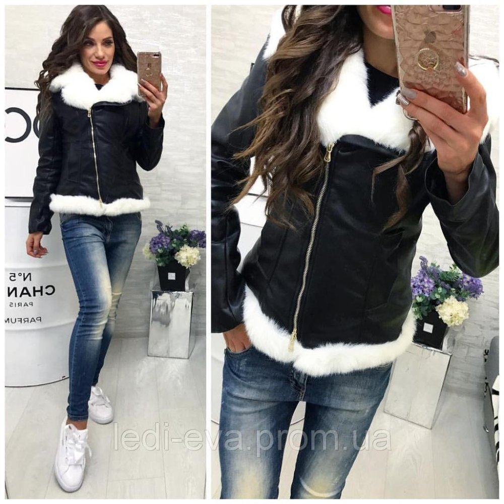 Кожаная куртка с мехом женская