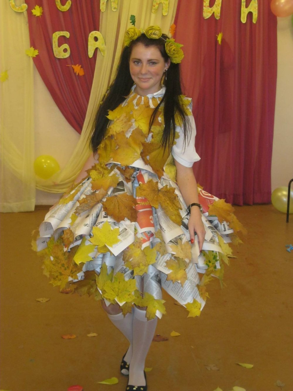 Осень наряд красавица