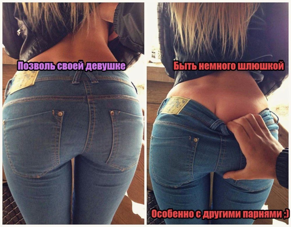 Эстетика попы