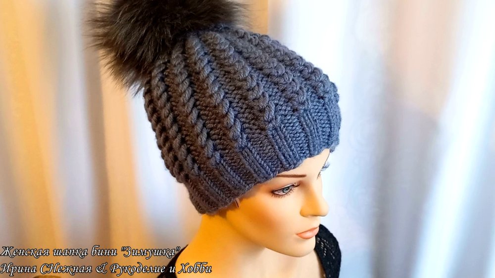 Шапочка узор Звездочка