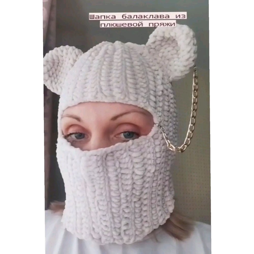 Балаклава с ушками