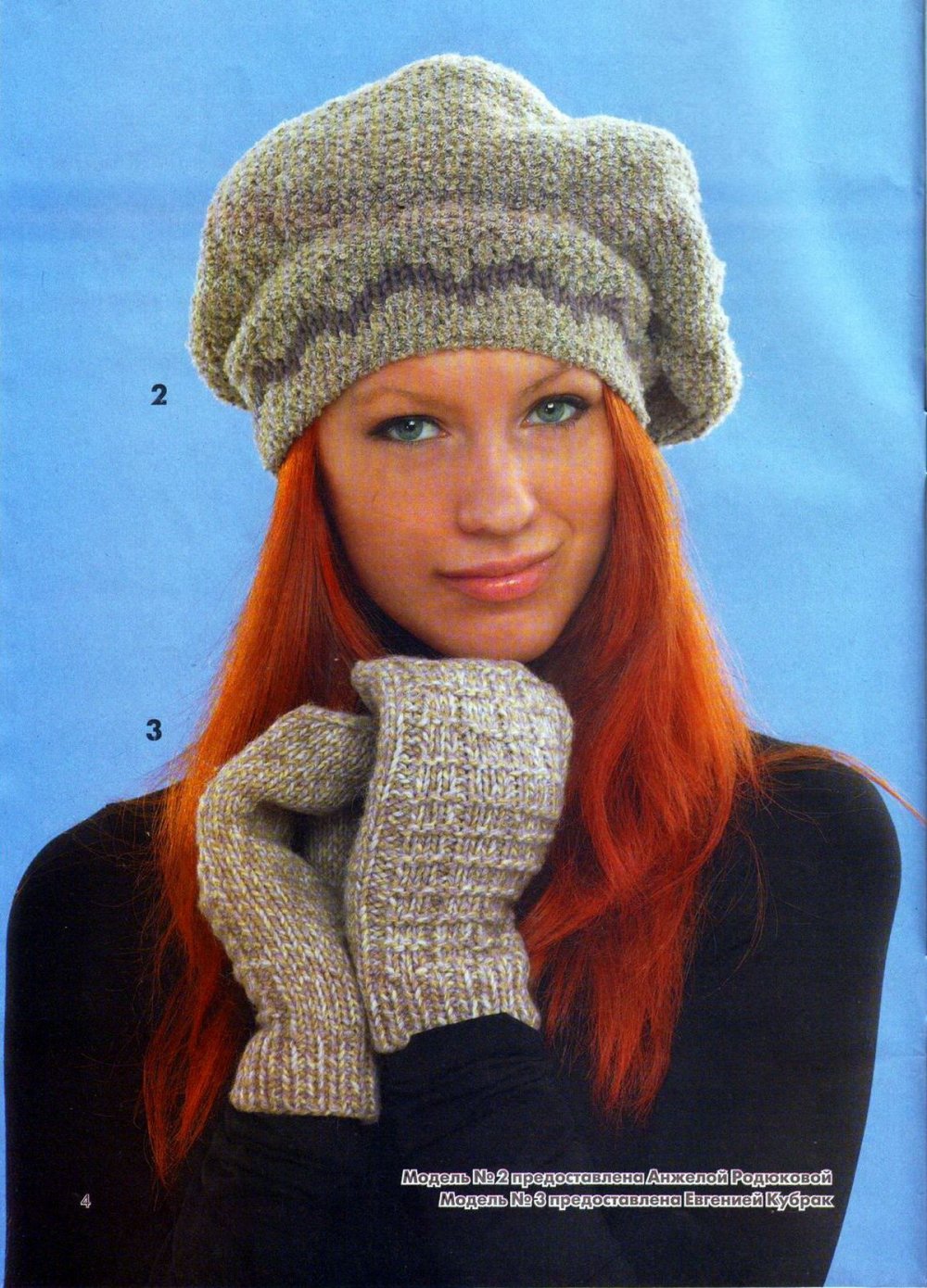 Шапка из буклированной пряжи