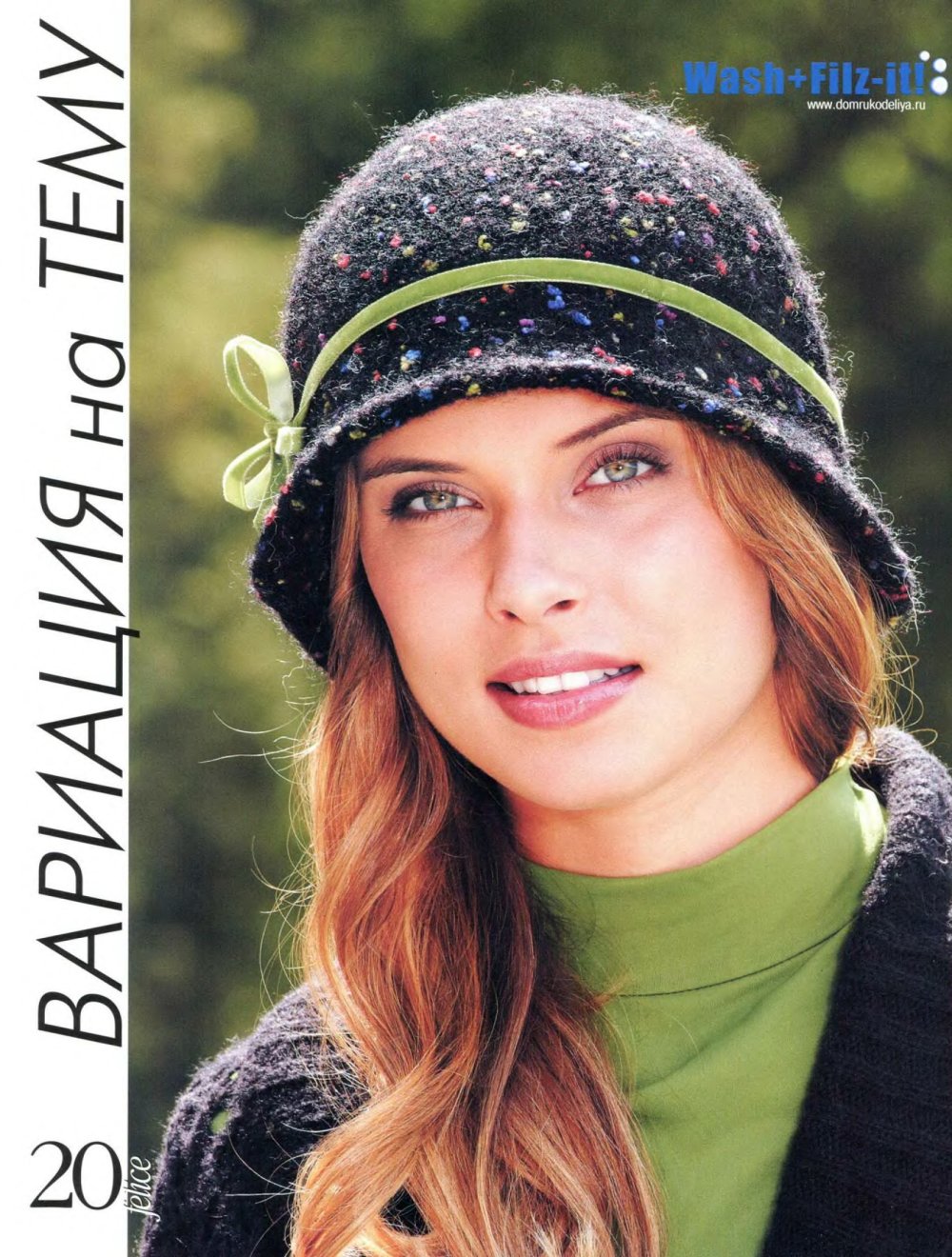 Шапка из буклированной пряжи