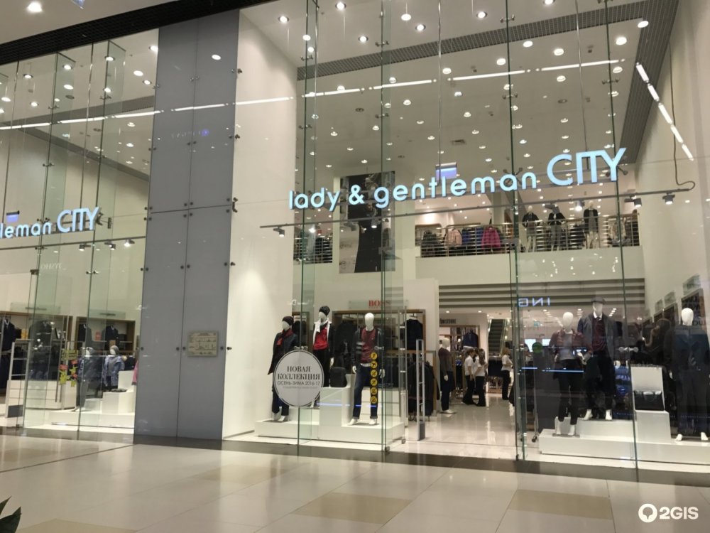 Леди и джентльмены