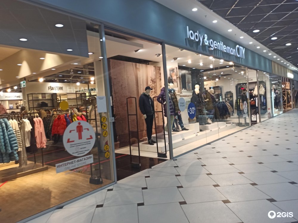 Парень и девушка в пальто