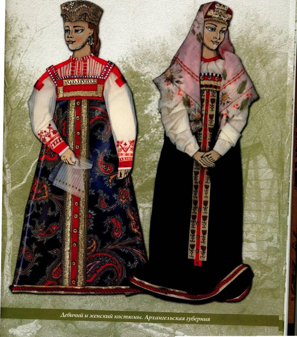 Костюм крестьянки Архангельской губернии