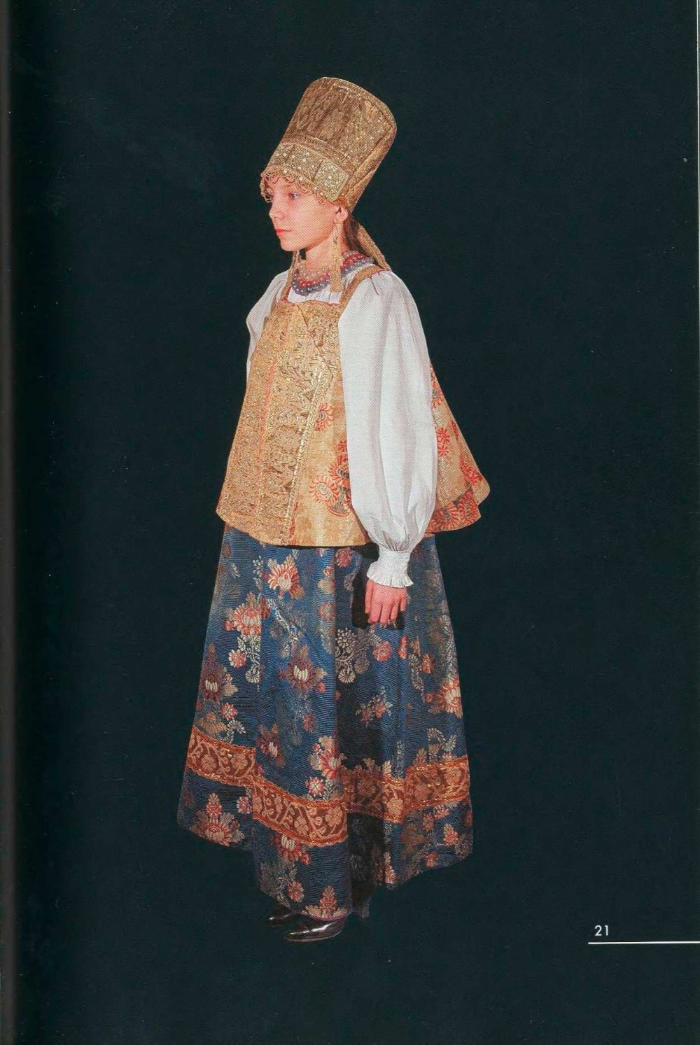 Северный народный костюм Архангельской губернии