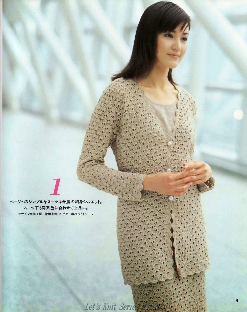 Вязание крючком костюмы для женщин