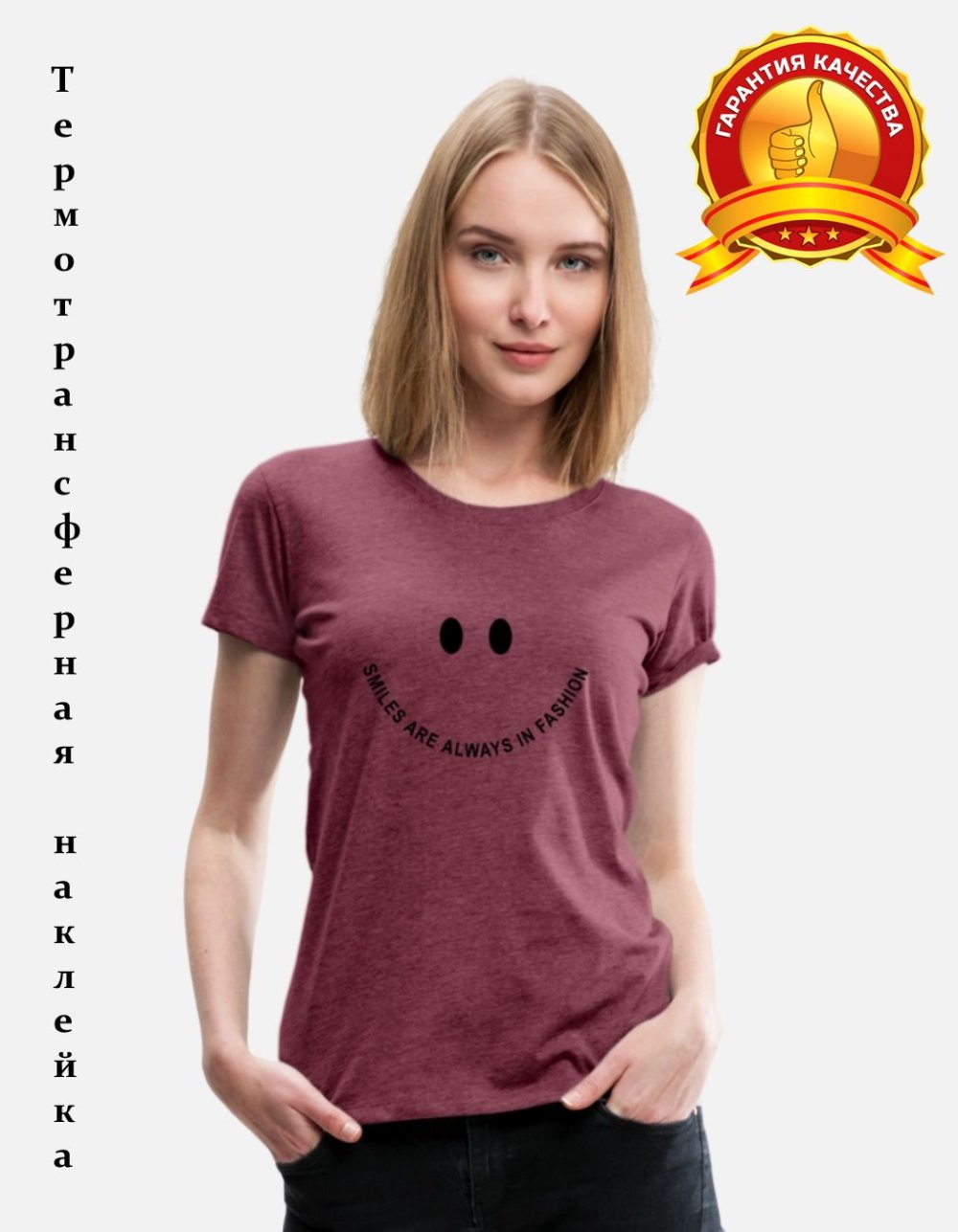 Черное платье поверх футболки