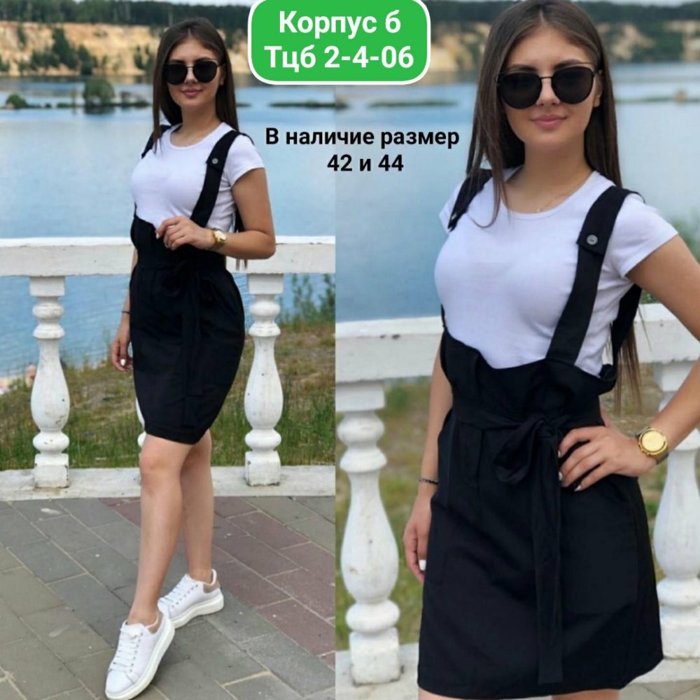 Сарафан женский летний белый джинсовый