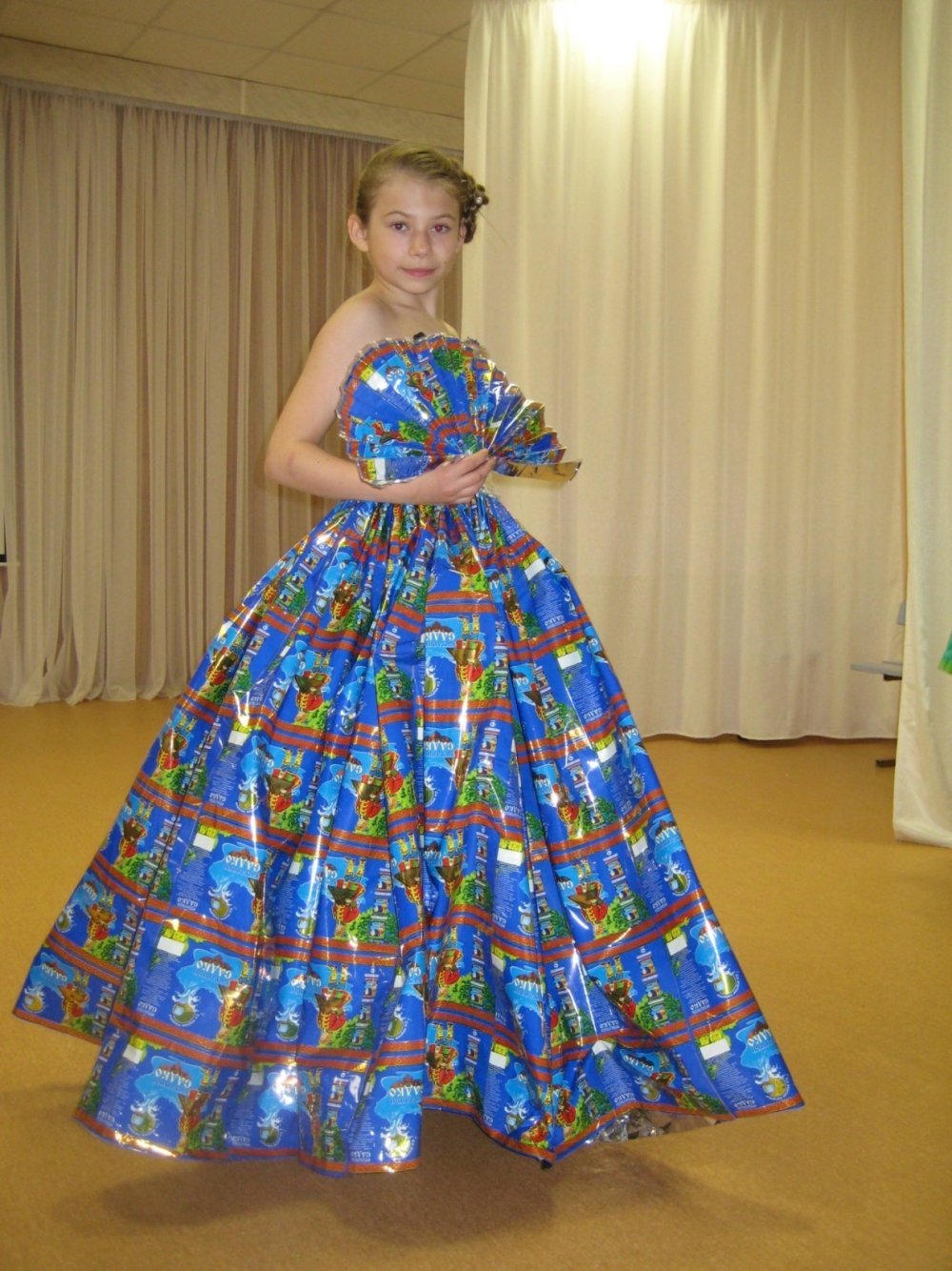 Наряд скуки