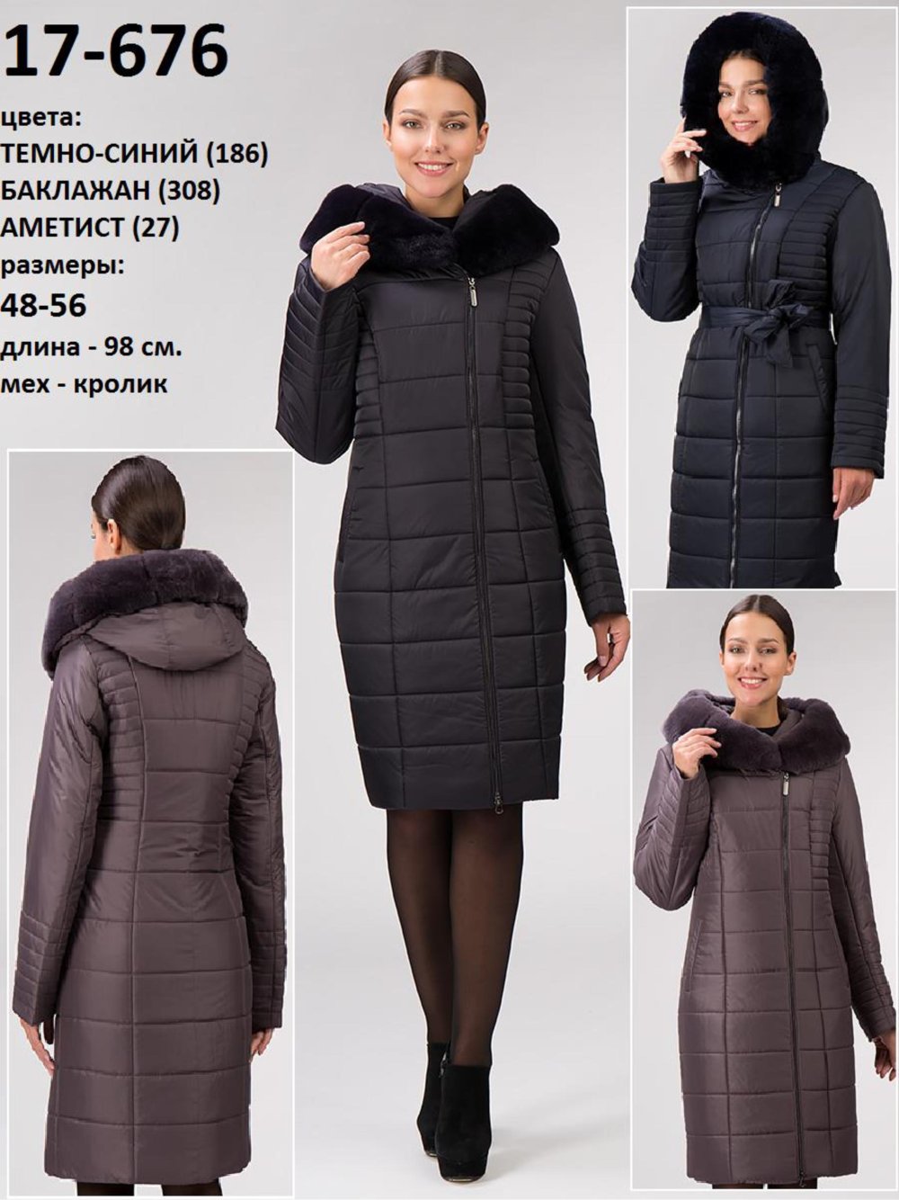 Зимнее пальто на верблюжьей шерсти