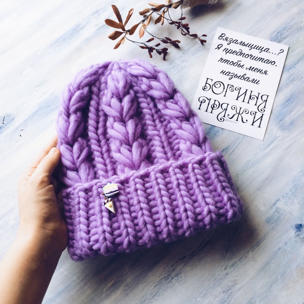 Пряжа для шапки розовая