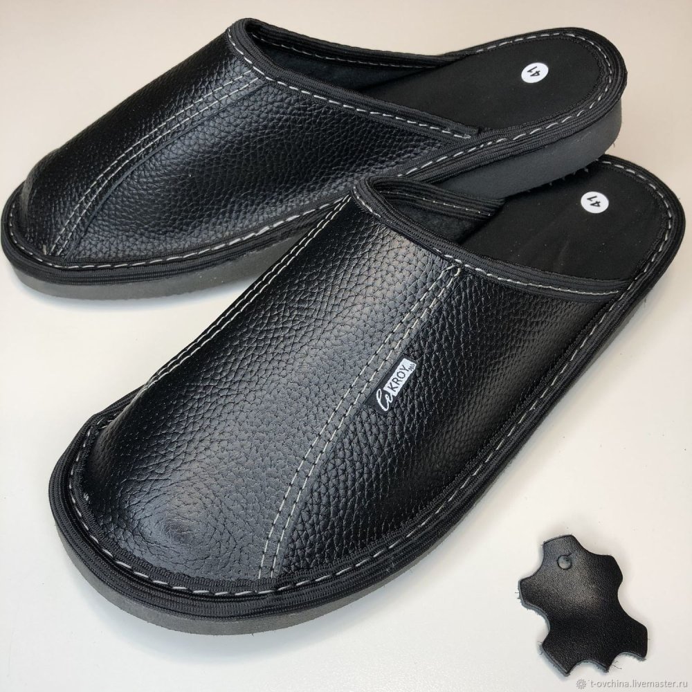 Кожаные тапочки мужские