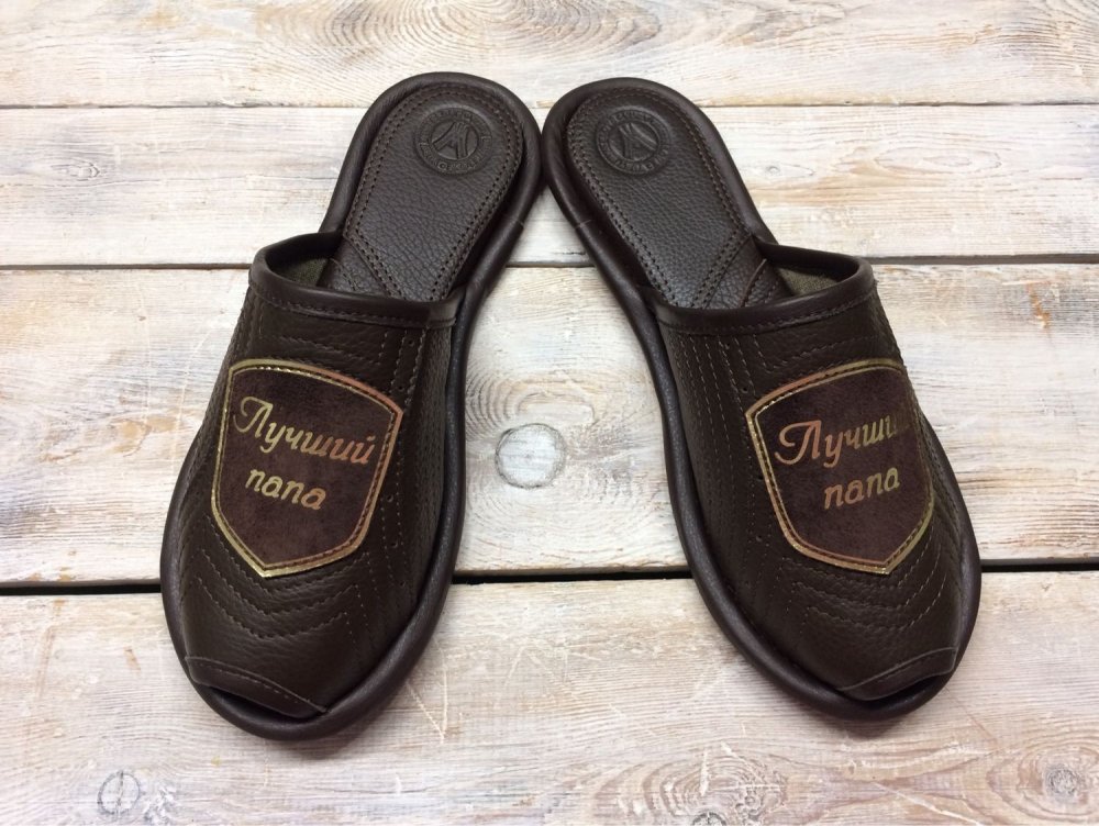 Мужские тапочки папа