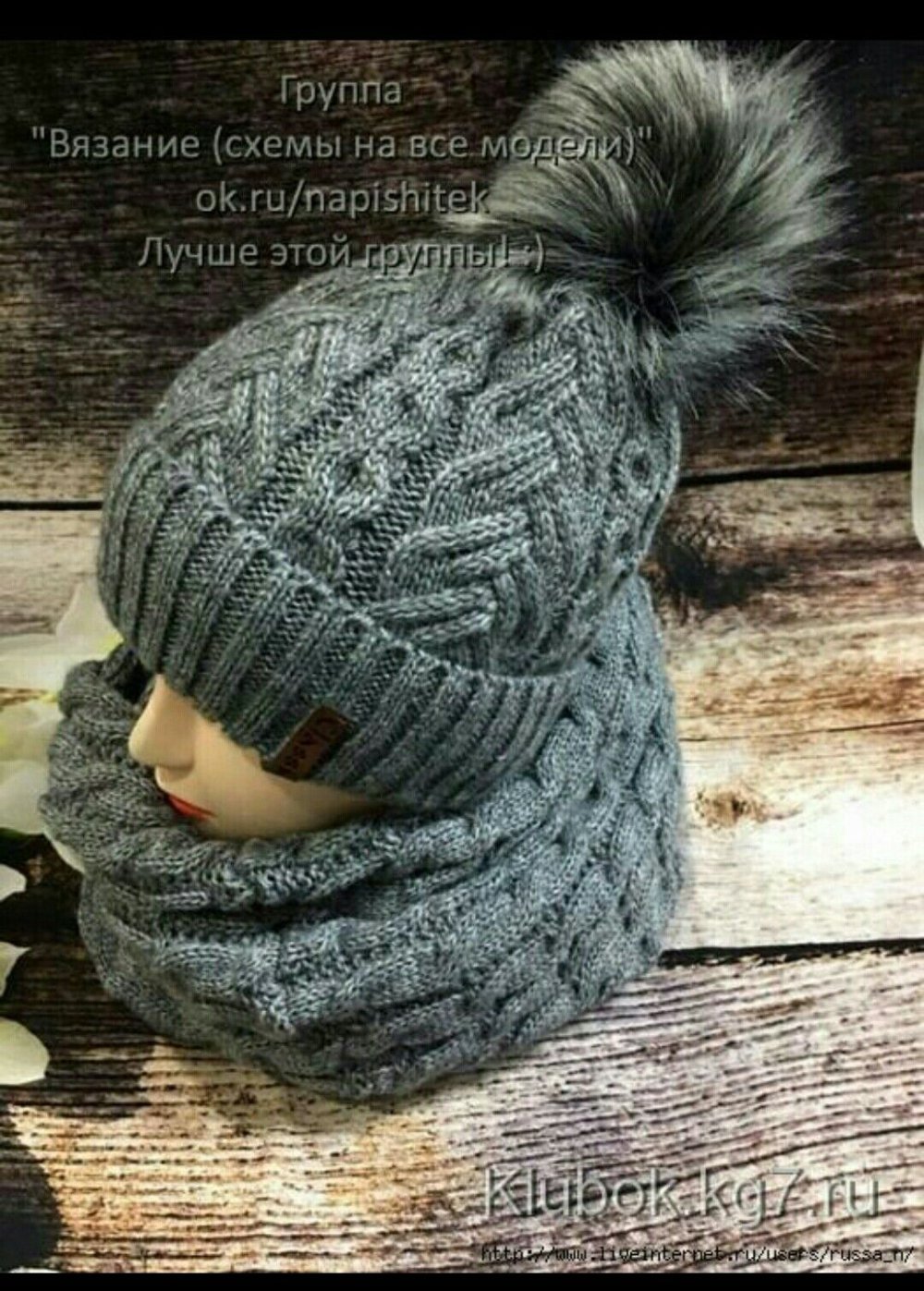 Верена шапки 2019