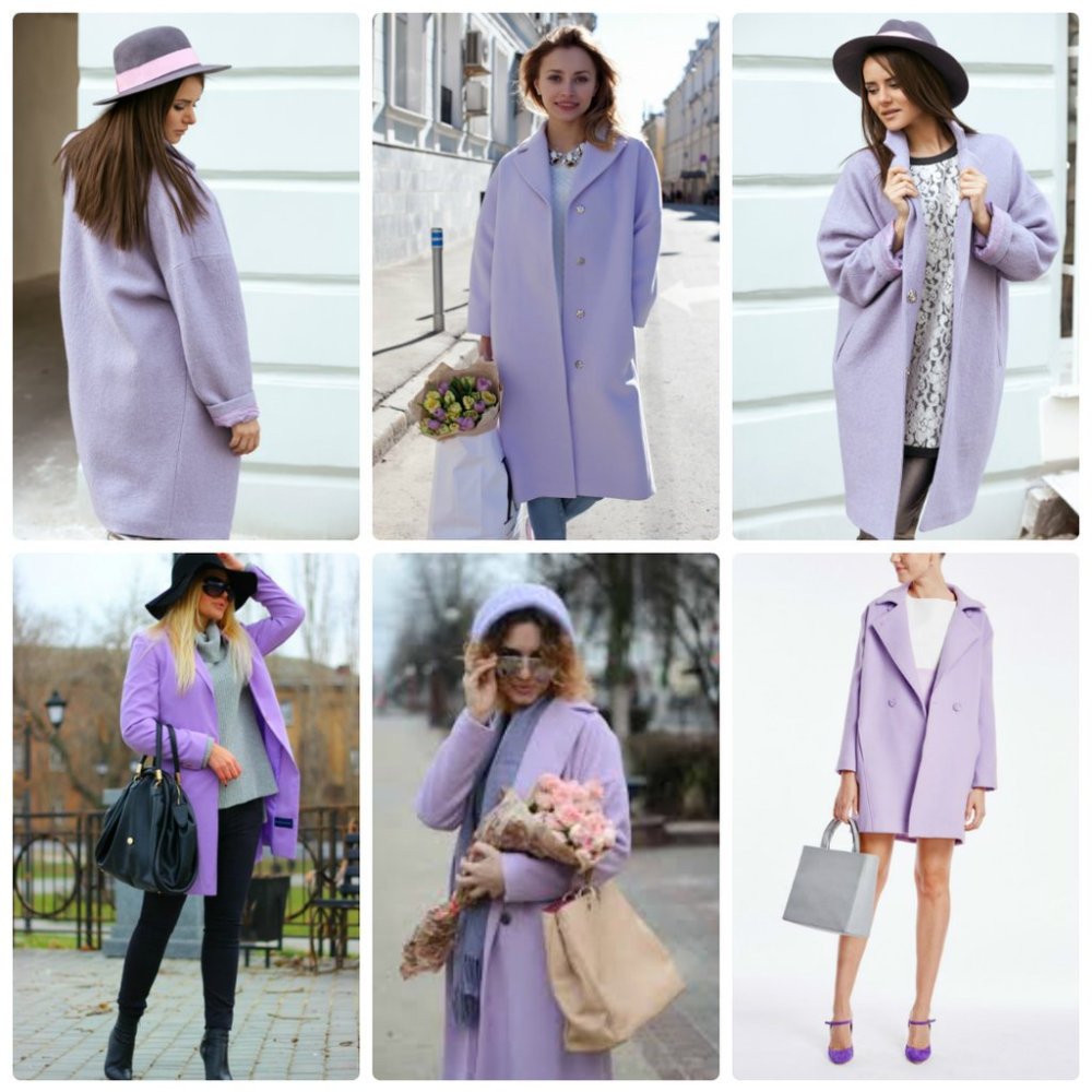 Сиреневое пальто