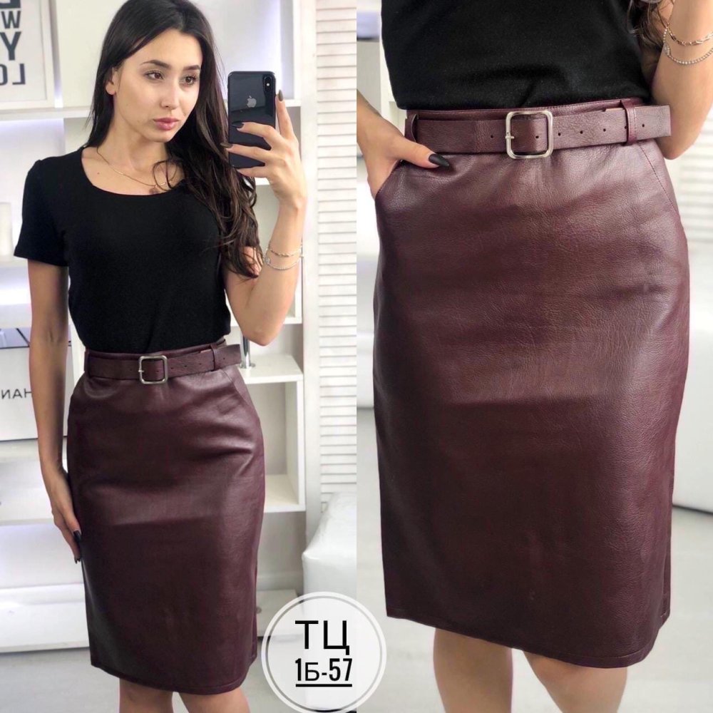 Юбка кожзам