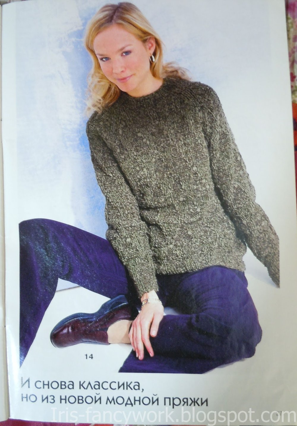 Кофта из меланжевой пряжи