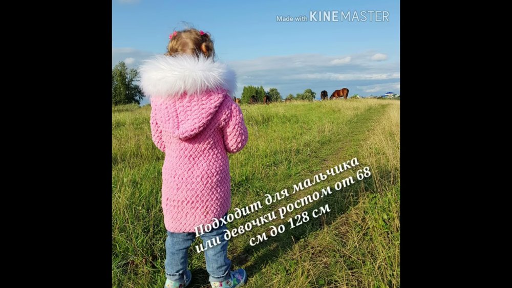 Кардиган из Ализе Пуффи