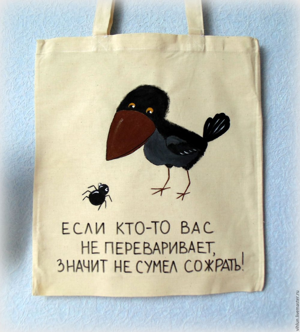 Девушка с сумкой фото 16:9