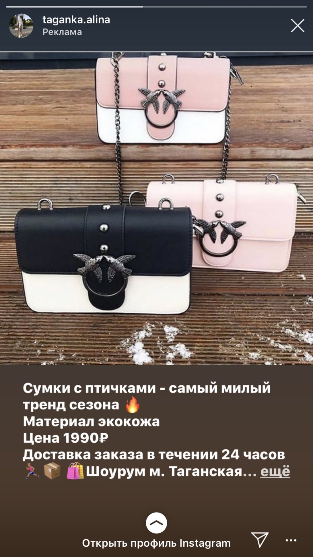 Цитаты про сумки