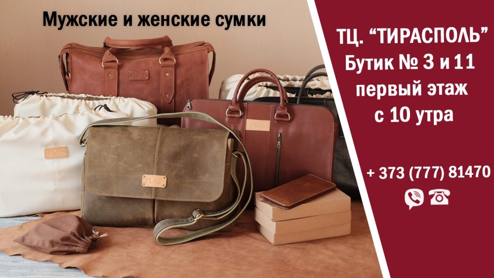 Если вы хоть однажды подумали расстаться