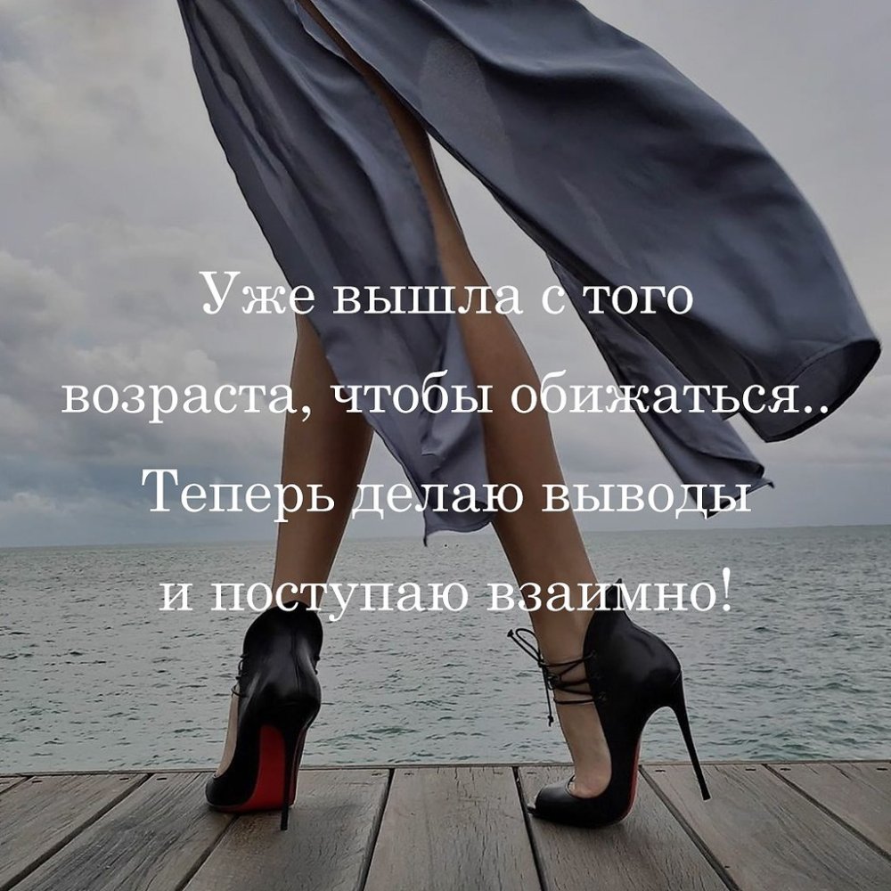 Сумка из Зары с цепью