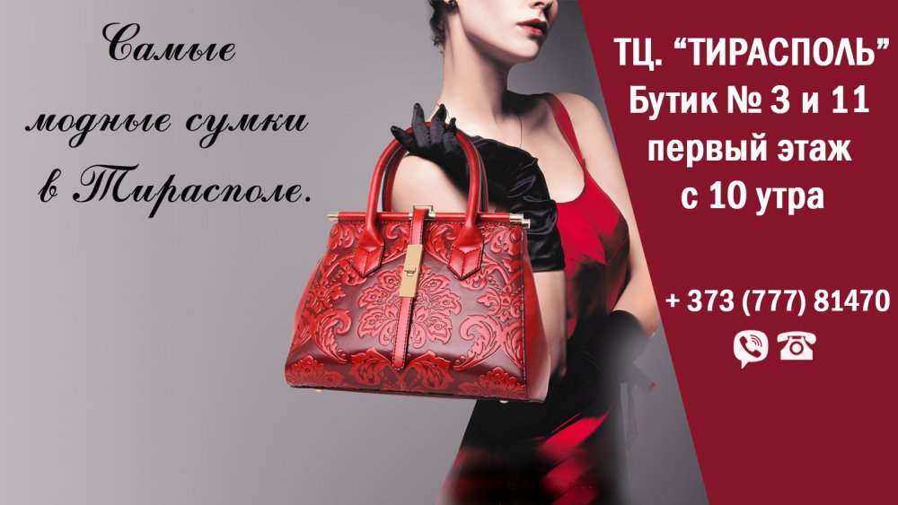 Девушка в смешном платье