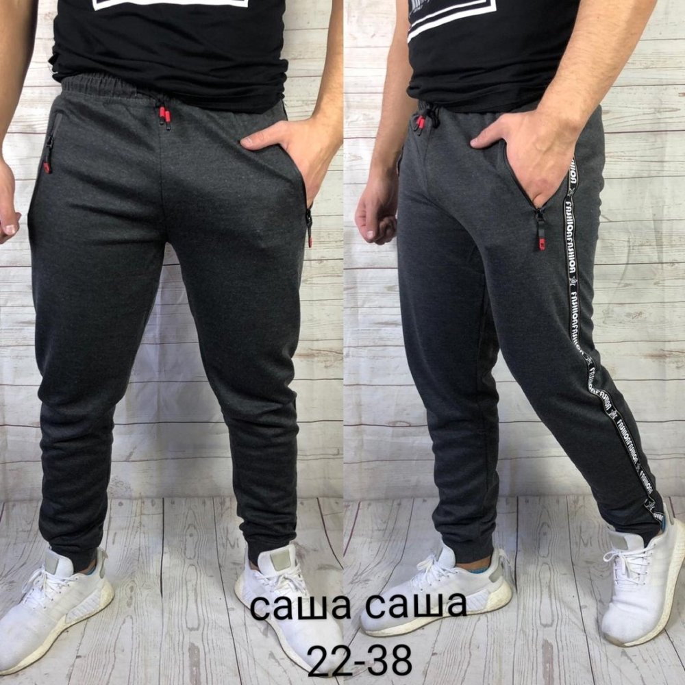 Брюки спортивные мужские Садовод