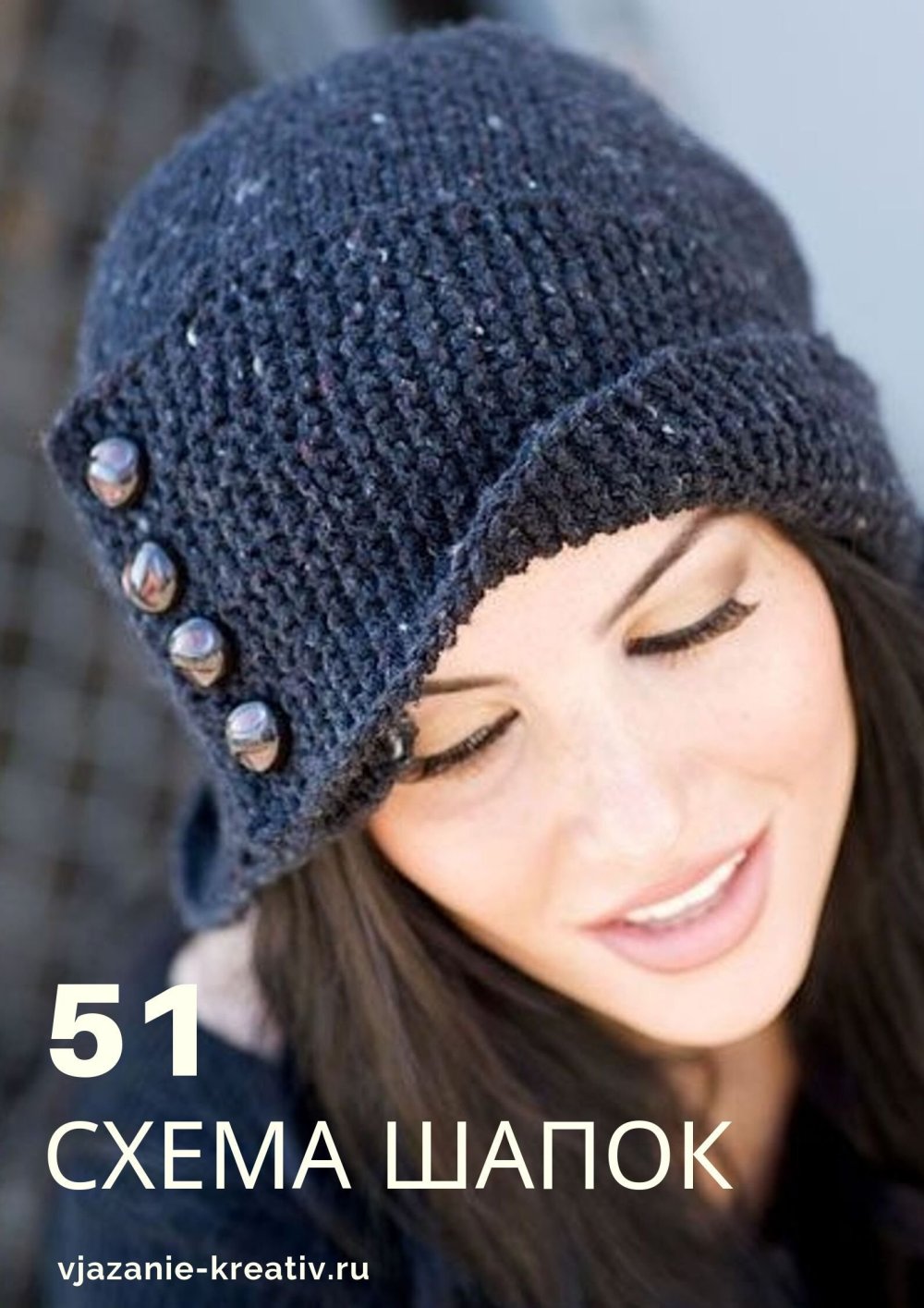 Шапочка-шляпка Робин Гуд