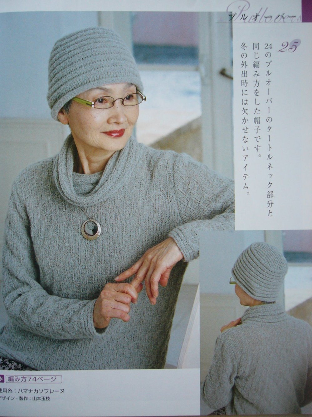 Объемные вязаные шапки для женщин за 50