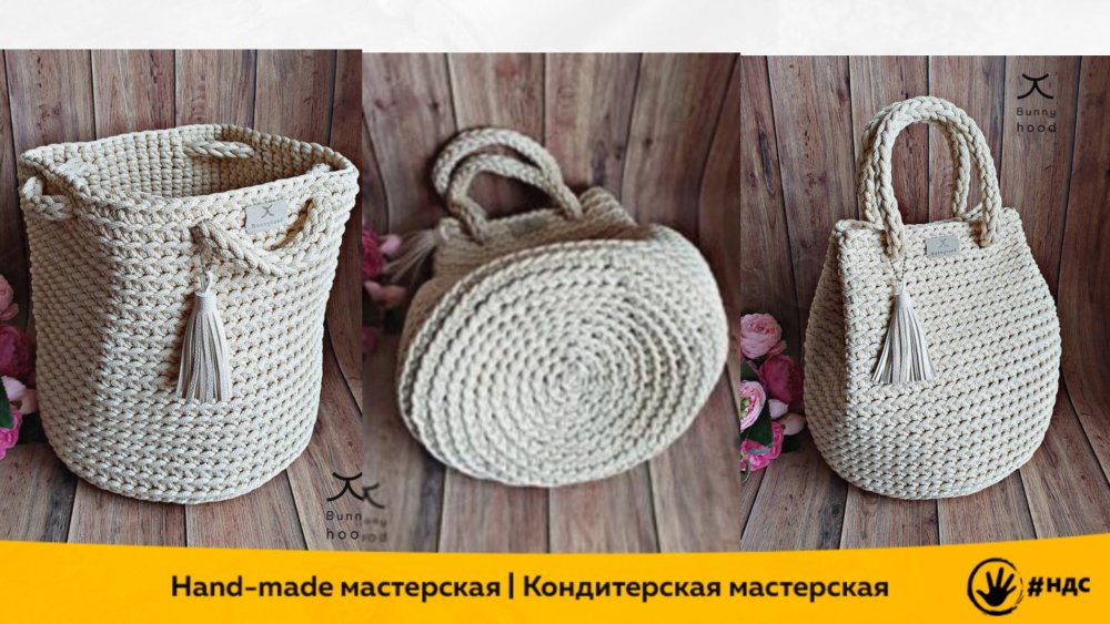 Сумка из шнура крючком мастер класс