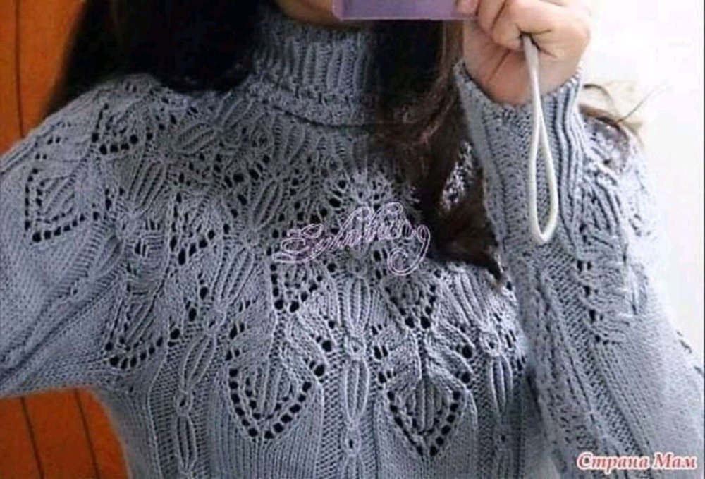 Свитер с ажурной круглой кокеткой спицами
