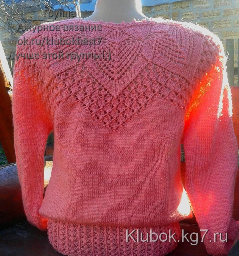 Ажурная блуза из мохера от Lene holme Samsoe