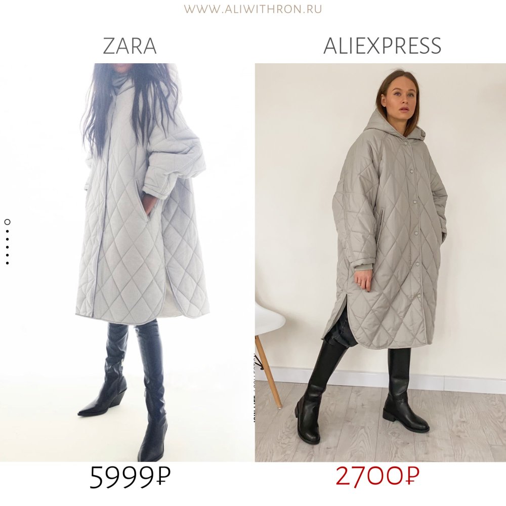 Пальто Остин оверсайз