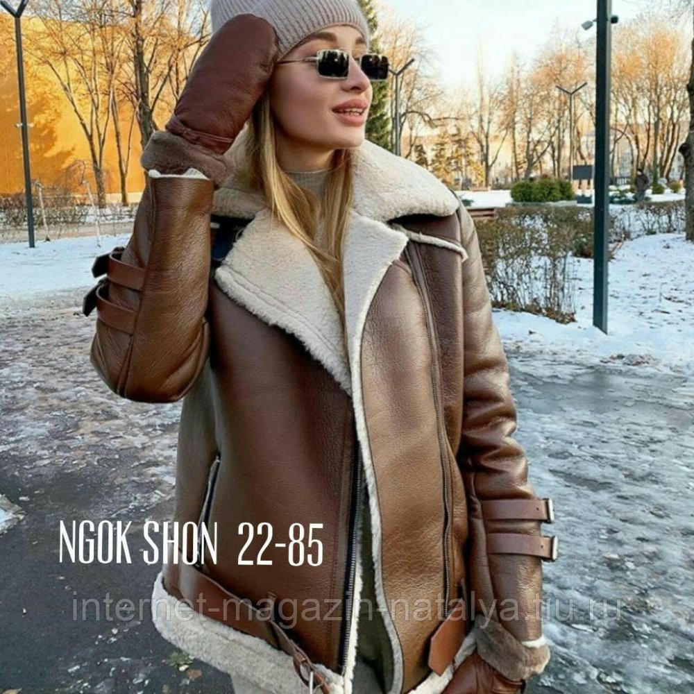 Дублёнка женская короткая с белым мехом