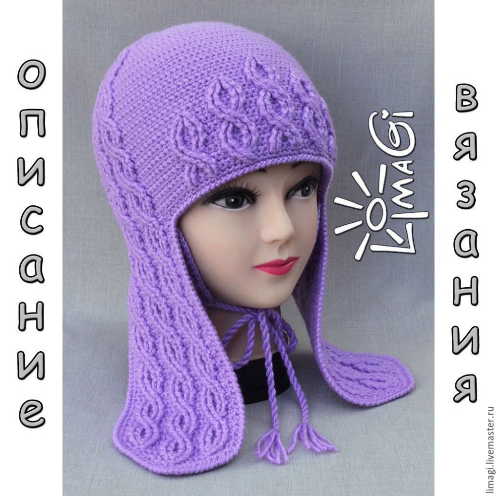 Шапка ушанка спицами для женщин