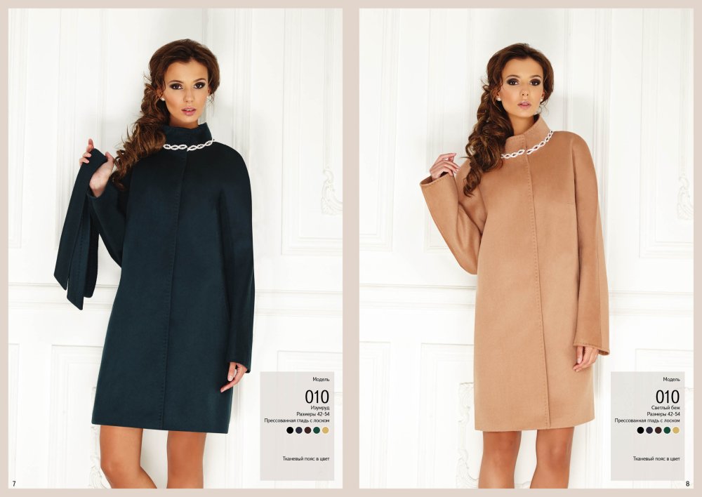 Пальто pl30023beg17