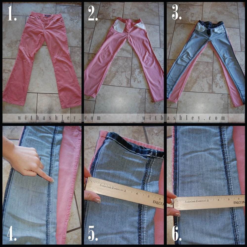 Перешить брюки