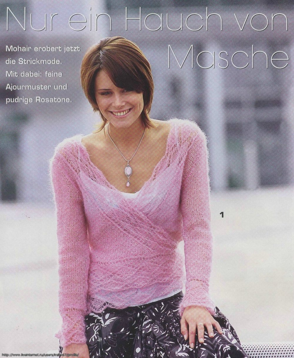 Женская кофта из мохера