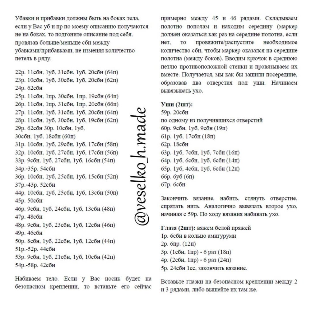 Кардиганы крючком из японских журналов со схемами