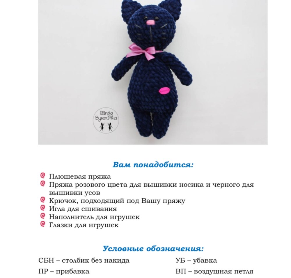 Рукава вязаные с воротником крючком