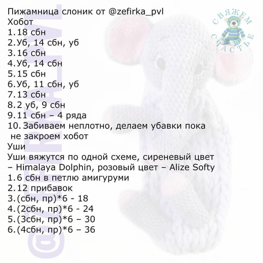 Вязаные игрушки амигуруми крючком схемы Зайка