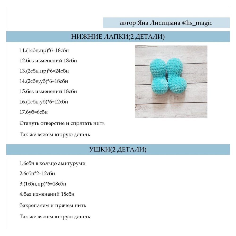 Вязаные кофты крючком со схемами из мотивов