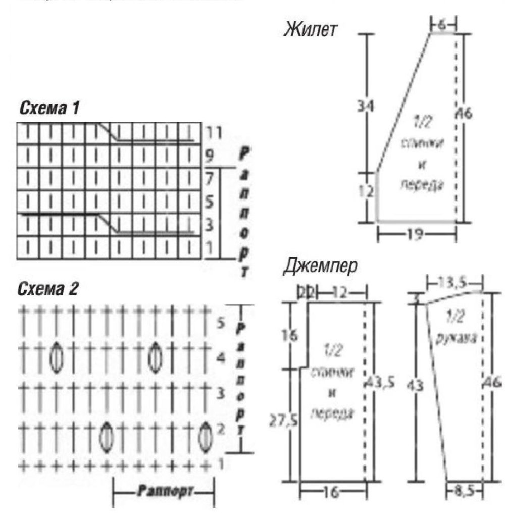 Джемпер женский вязаный крючком схемы и описание