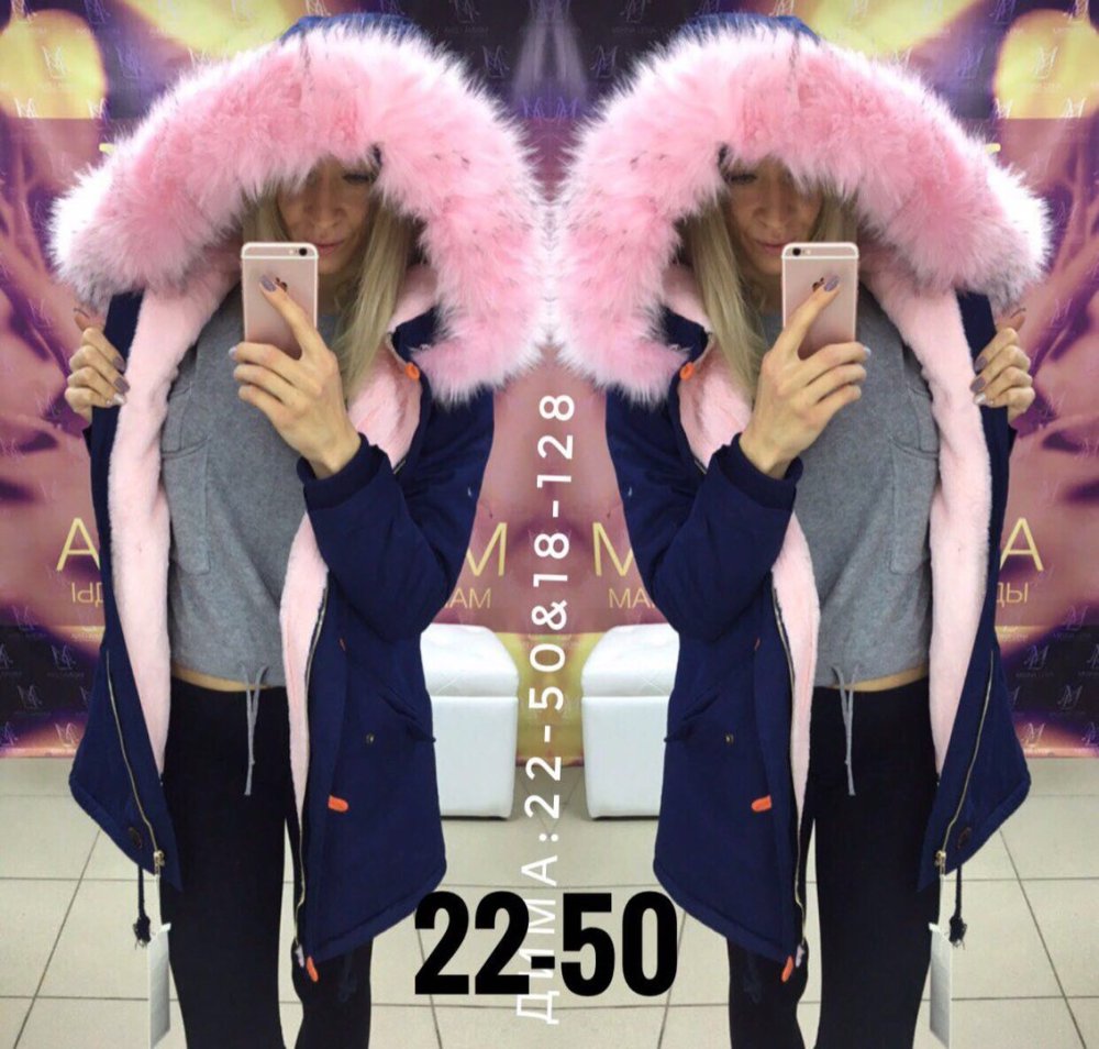 Парка AJC С цветным мехом