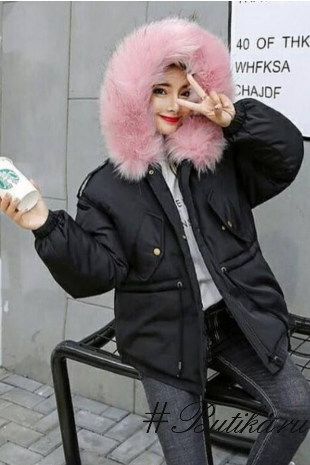 Куртка Covily женская